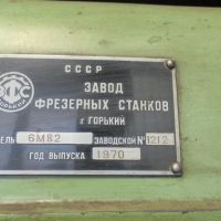 Frezarka uniwersalna STANKOIMPORT 6M82