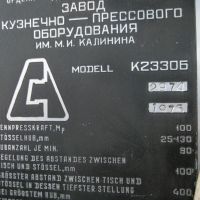 Einständerexzenterpresse STANKOIMPORT K2330B