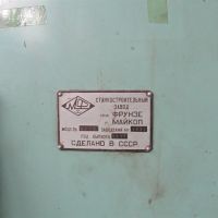 Honmaschine - Innen - Vertikal Maikop Frunse(Russland) 2A78