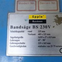Bandsägeautomat - Horizontal Epple BS 230 V