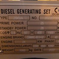 Generator Cummins X1.3TAA-G7