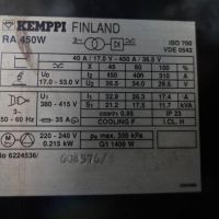 Сварочный аппарат KEMPPI RA 450 W