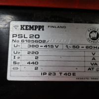 Сварочный аппарат KEMPPI PS 5000
